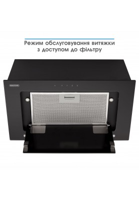 Витяжка Eleyus Integra 1200 LED 52 BL