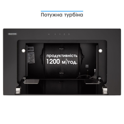 Витяжка Eleyus Integra 1200 LED 52 BL Витяжка Eleyus Integra 1200 LED 52 BL
