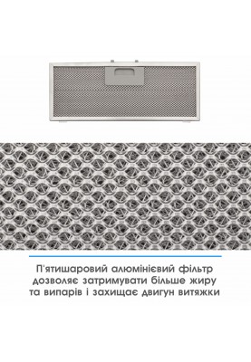 Витяжка Eleyus Urban 1200 LED 52 BL