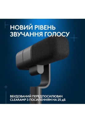 Мiкрофон Logitech G Yeti Studio Active Dynamic XLR Black (988-000565)