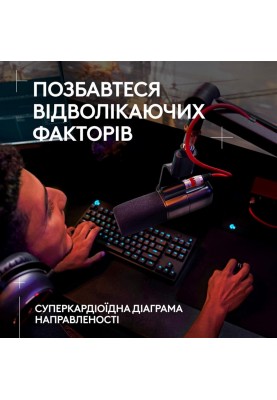 Мiкрофон Logitech G Yeti Studio Active Dynamic XLR OffWhite (988-000566)