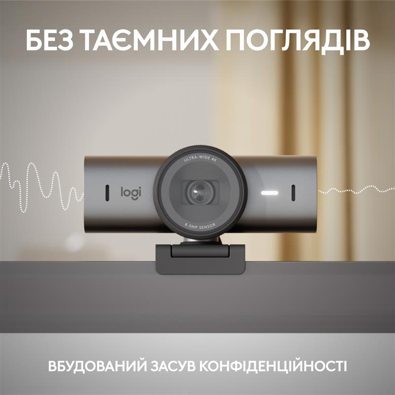 Веб-камера Logitech MX Brio 705 Graphite (960-001530)