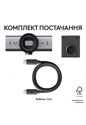 Веб-камера Logitech MX Brio 705 Graphite (960-001530)