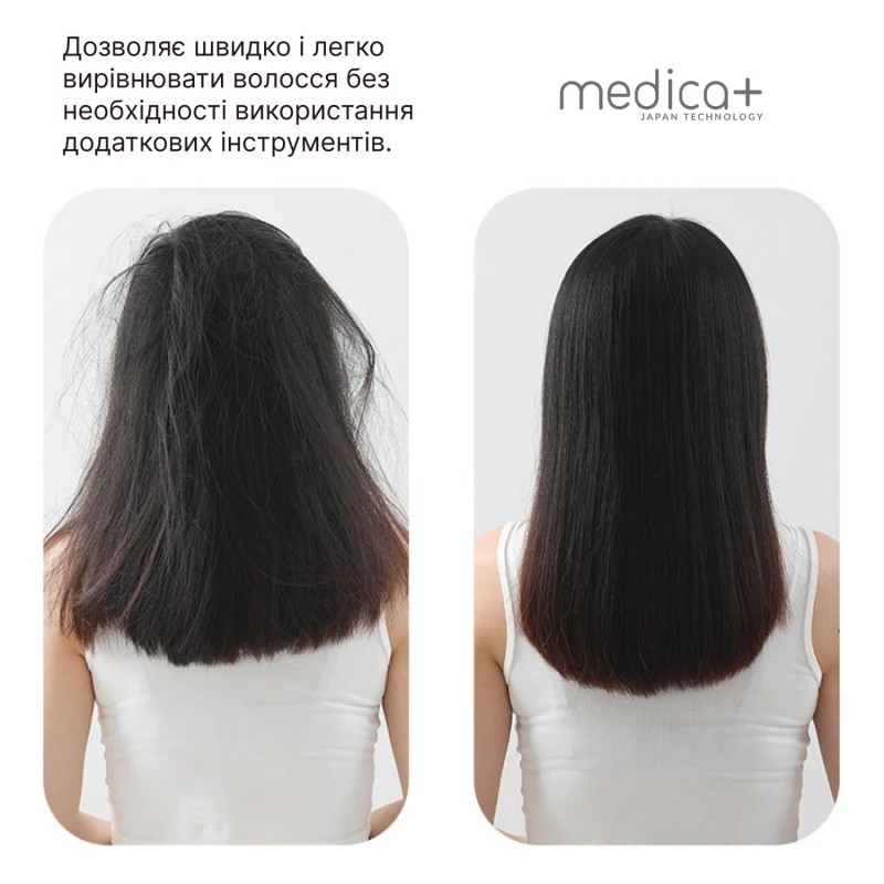 Випрямляч для волосся Medica+ HotBrush 10 (MD-112457)