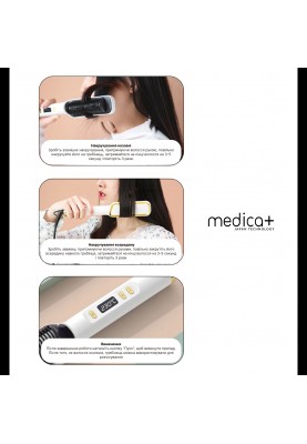 Випрямляч для волосся Medica+ HotBrush 10 (MD-112457)