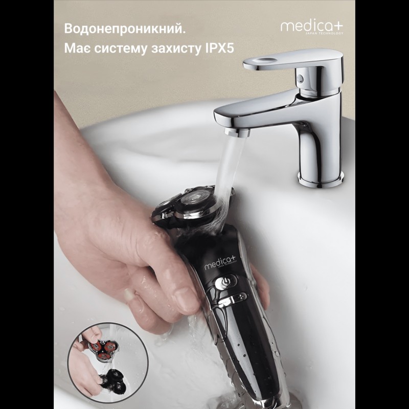 Електробритва Medica+ Shaver 4v1 (MD-112452)