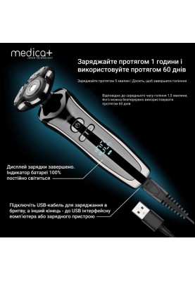 Електробритва Medica+ Shaver 4v1 (MD-112452)