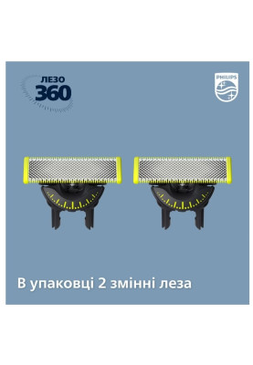 Змінне лезо Philips QP420/50