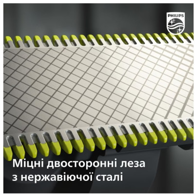 Змінне лезо Philips QP420/50