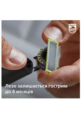 Змінне лезо Philips QP420/50