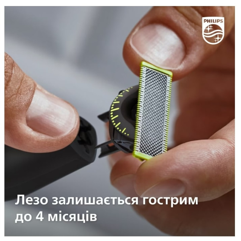 Змінне лезо Philips QP420/50