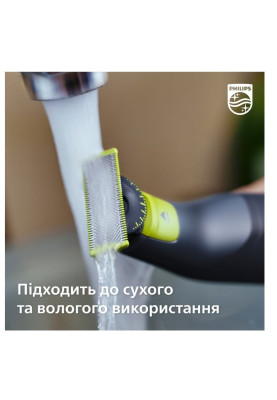 Змінне лезо Philips QP420/50