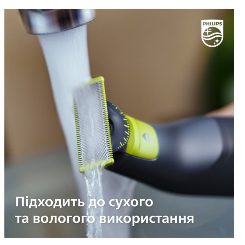Змінне лезо Philips QP420/50