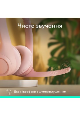 Bluetooth-гарнітура Logitech Zone 300 Wireless Rose (981-001412)