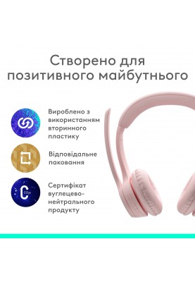 Bluetooth-гарнітура Logitech Zone 300 Wireless Rose (981-001412)