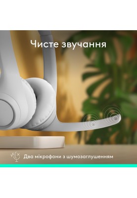 Bluetooth-гарнітура Logitech Zone 300 Wireless Off-White (981-001417)