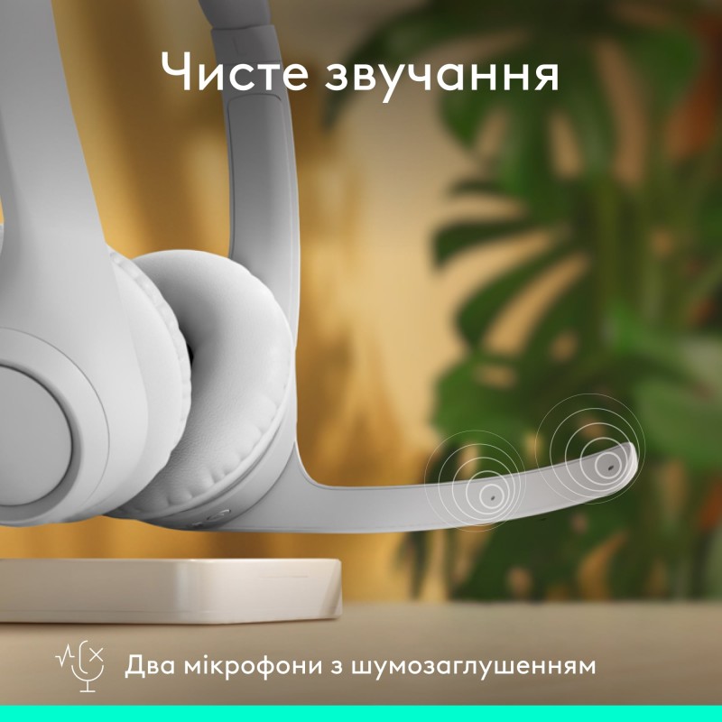 Bluetooth-гарнітура Logitech Zone 300 Wireless Off-White (981-001417)