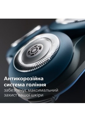 Електробритва Philips X5006/00