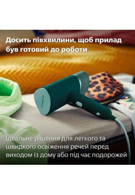 Відпарювач Philips STH3020/70