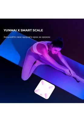 Ваги підлогові Yunmai X Smart Scale (YMBS-M268)