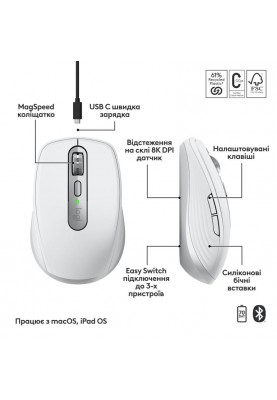 Миша бездротова Logitech MX Anywhere 3S for Mac Pale Grey (910-006946)