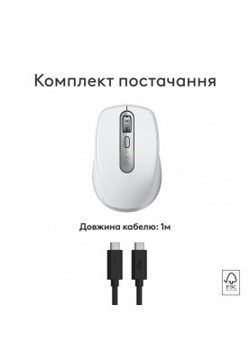 Миша бездротова Logitech MX Anywhere 3S for Mac Pale Grey (910-006946)