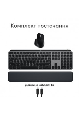 Комплект (клавіатура, миша) бездротовий Logitech MX Keys S Combo for Mac Space Grey (920-012845)