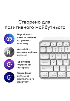 Клавiатура бездротова Logitech MX Keys S for Mac Pale Grey (920-011638)