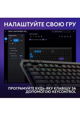 Клавiатура Logitech G515 Lightspeed TKL Black (920-012538)