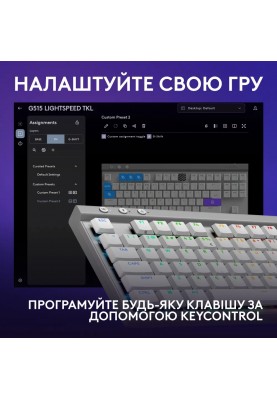 Клавiатура Logitech G515 Lightspeed TKL White (920-012539)