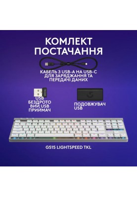 Клавiатура Logitech G515 Lightspeed TKL White (920-012539)