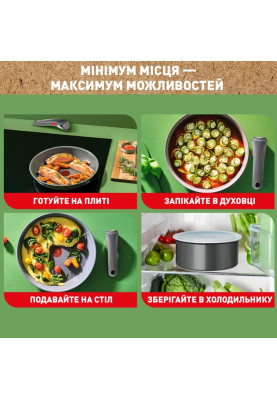 Набір посуду Tefal Ingenio Renew 3 предмети (L2609502)