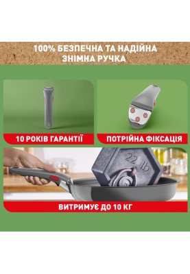 Набір посуду Tefal Ingenio Renew 3 предмети (L2609502)