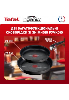 Набір посуду Tefal Ingenio Unlimited 3 предмети (L7638942)