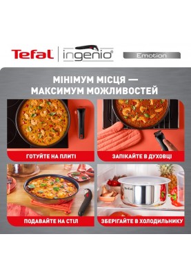 Набір посуду Tefal Ingenio Emotion 3 предмети (L897S374)