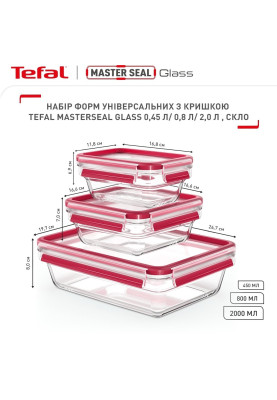 Набір контейнерів Tefal Master Seal 3 шт (N1050910)