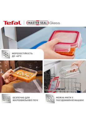 Набір контейнерів Tefal Master Seal 3 шт (N1050910)