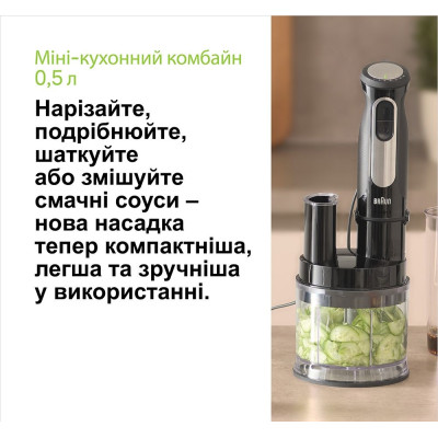 Блендер Braun MQ 55755 MBK