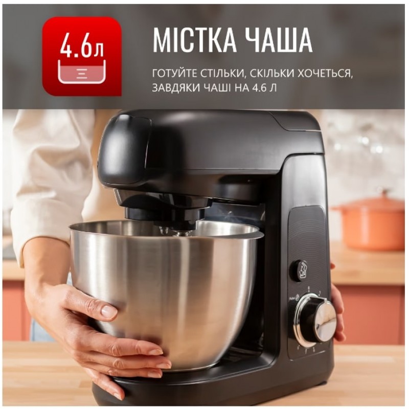 Кухонний комбайн Tefal Bake Partner QB522838