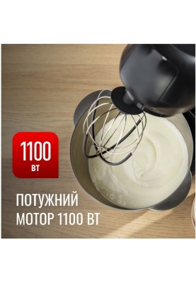 Кухонний комбайн Tefal Bake Partner QB522838