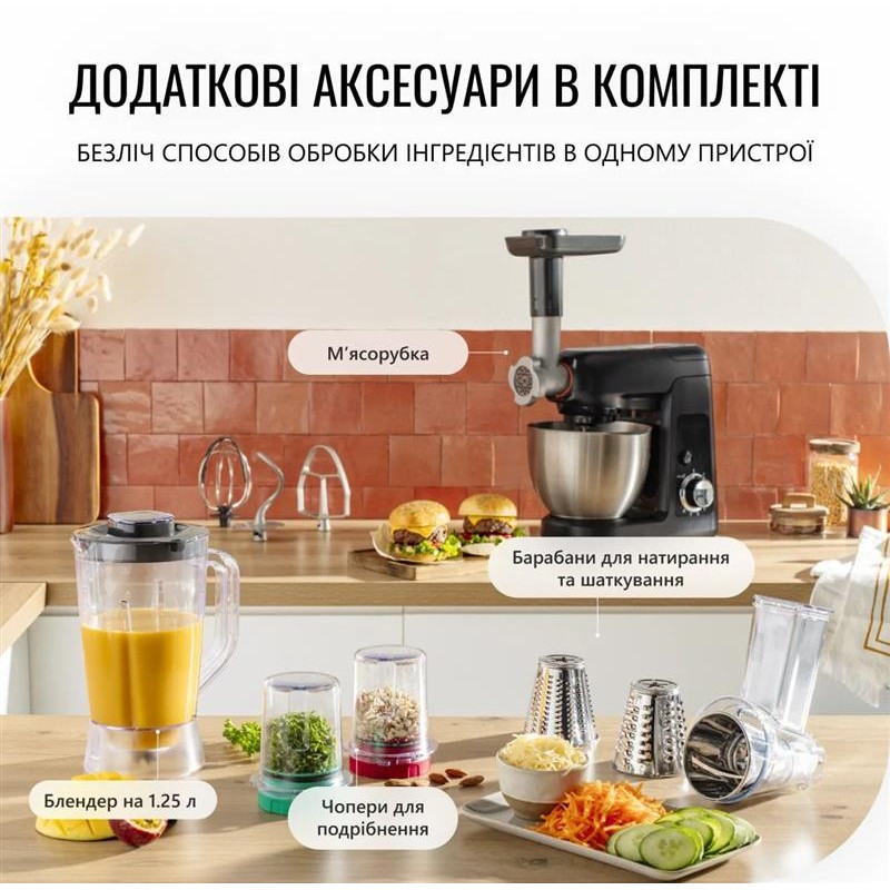 Кухонна машина Tefal QB525838