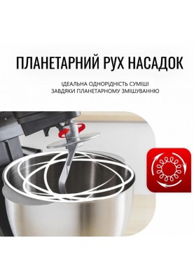 Кухонна машина Tefal QB525838