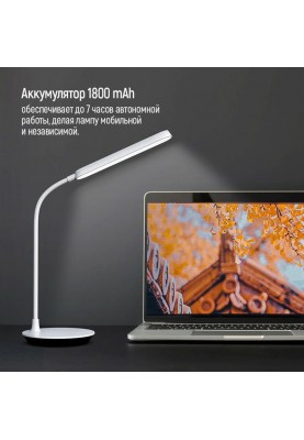 Настільна лампа LED ColorWay Portable & Flexible 360 із вбудованим акумулятором біла (CW-DL12FB-W)