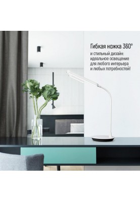 Настільна лампа LED ColorWay Portable & Flexible 360 із вбудованим акумулятором біла (CW-DL12FB-W)