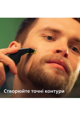 Електростанок Philips OneBlade Pro 360 QP6542/15