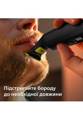 Електростанок Philips OneBlade Pro 360 QP6542/15