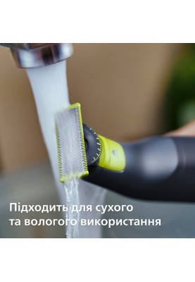 Електростанок Philips OneBlade Pro 360 QP6542/15