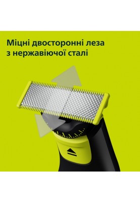 Електростанок Philips OneBlade Pro 360 QP6542/15