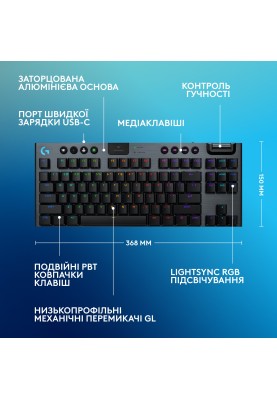 Клавiатура бездротова Logitech G915 X Lightspeed TKL Wireless Clicky Black (920-012757)