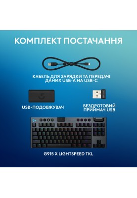 Клавiатура бездротова Logitech G915 X Lightspeed TKL Wireless Clicky Black (920-012757)